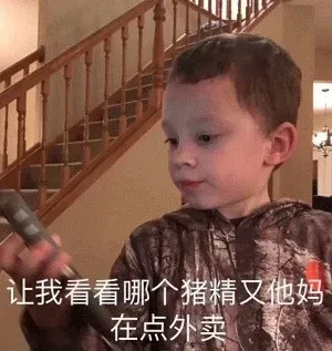 图片[6]-221个假笑男孩表情包分享-小破站 ohmypo
