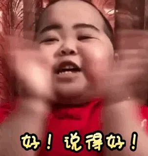 716个印尼小胖tantan表情包分享-小破站 ohmypo
