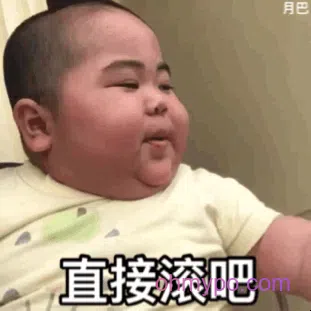 图片[2]-716个印尼小胖tantan表情包分享-小破站 ohmypo