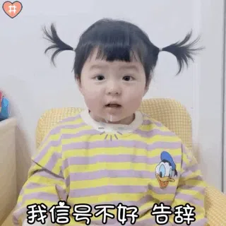 图片[4]-931个丸子妹表情包分享-小破站 ohmypo