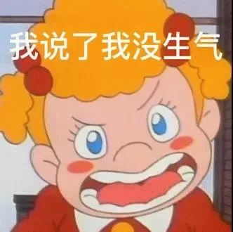 图片[9]-1169个杂烩表情包1分享-小破站 ohmypo