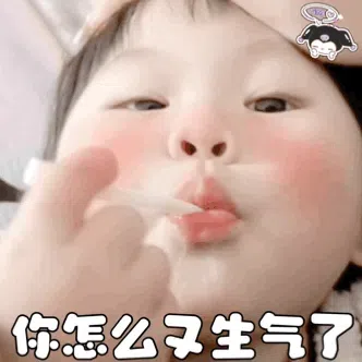 图片[8]-331个摇一摇表情包分享-小破站 ohmypo