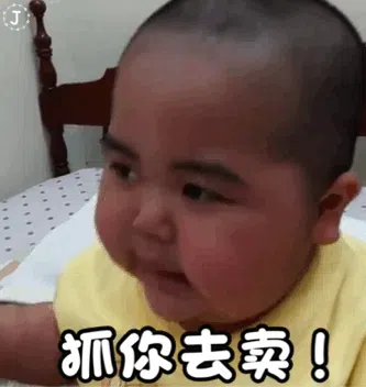 图片[10]-716个印尼小胖tantan表情包分享-小破站 ohmypo