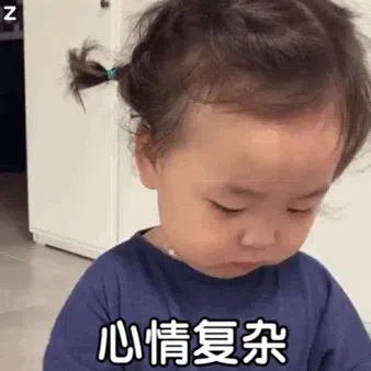 图片[7]-706个黄夏温表情包分享-小破站 ohmypo