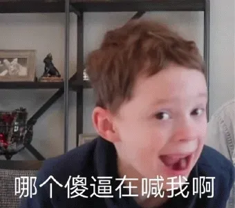 图片[9]-221个假笑男孩表情包分享-小破站 ohmypo