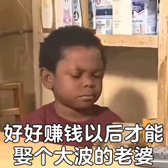 图片[2]-921个精选杂烩表情包5分享-小破站 ohmypo