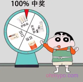 图片[6]-921个精选杂烩表情包5分享-小破站 ohmypo