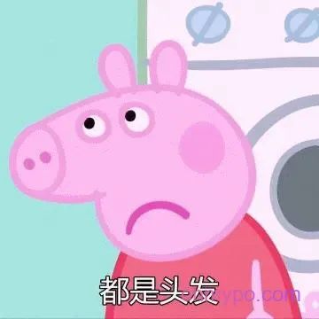 图片[2]-521个小猪佩奇表情包分享-小破站 ohmypo