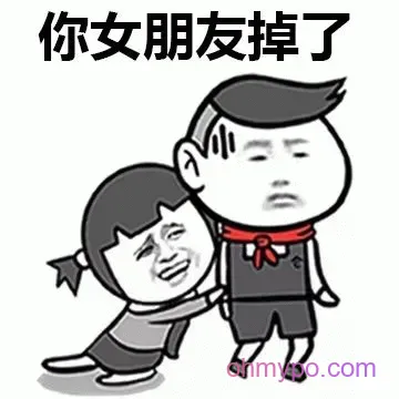 176个精选暴漫撩汉表情包分享-小破站 ohmypo