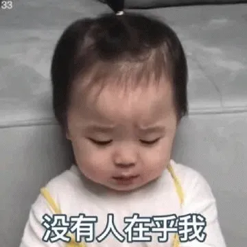 图片[8]-706个黄夏温表情包分享-小破站 ohmypo