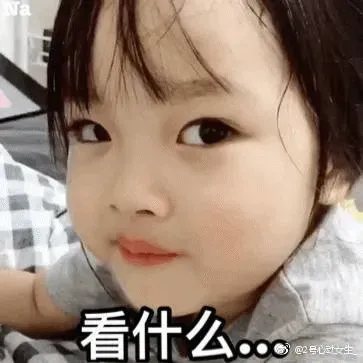 图片[9]-206个权律二静态表情包分享-小破站 ohmypo