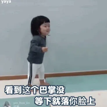 图片[8]-101个崔李浩表情包分享-小破站 ohmypo
