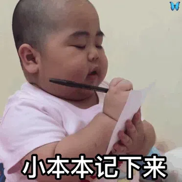 图片[9]-716个印尼小胖tantan表情包分享-小破站 ohmypo