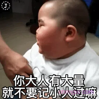 图片[5]-716个印尼小胖tantan表情包分享-小破站 ohmypo