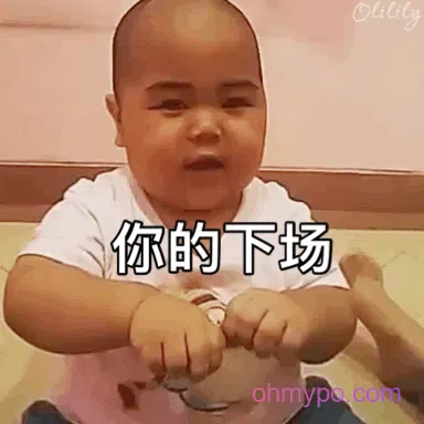 图片[8]-716个印尼小胖tantan表情包分享-小破站 ohmypo