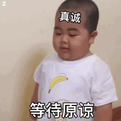 图片[3]-716个印尼小胖tantan表情包分享-小破站 ohmypo