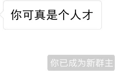 图片[2]-216个趣味对话框表情包分享-小破站 ohmypo
