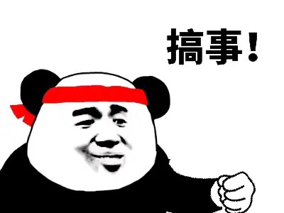 631个全系列暴漫表情包4分享-小破站 ohmypo