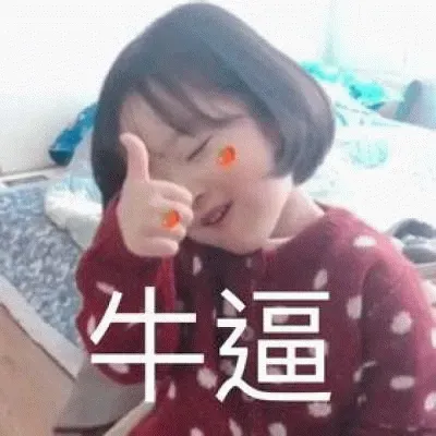 图片[8]-206个权律二静态表情包分享-小破站 ohmypo