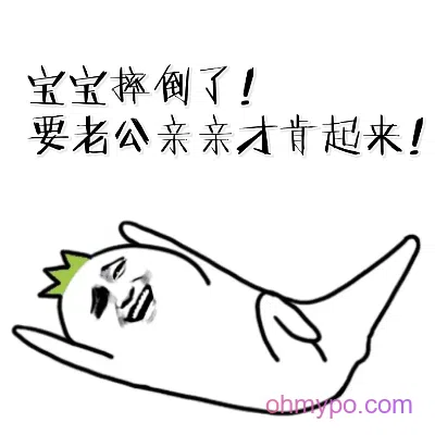 图片[6]-176个精选暴漫撩汉表情包分享-小破站 ohmypo