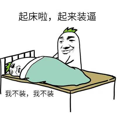 图片[3]-204个精选暴漫斗图表情包分享-小破站 ohmypo