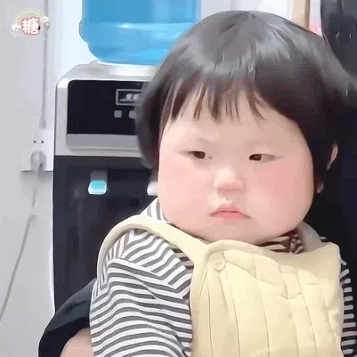 图片[9]-331个摇一摇表情包分享-小破站 ohmypo