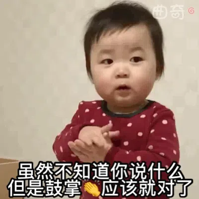 706个黄夏温表情包分享-小破站 ohmypo