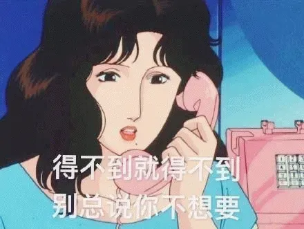 图片[4]-91个猫眼三姐表情包分享-小破站 ohmypo