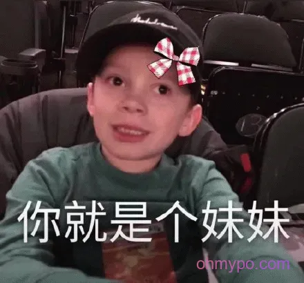 图片[2]-221个假笑男孩表情包分享-小破站 ohmypo