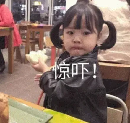 图片[5]-206个权律二静态表情包分享-小破站 ohmypo