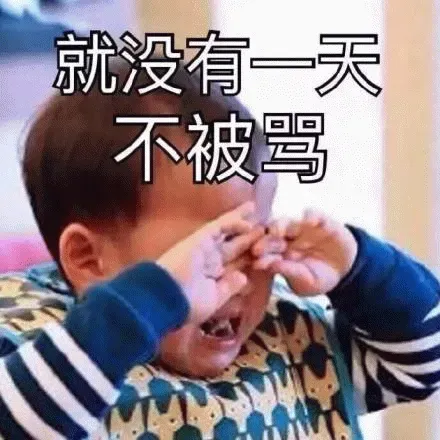 图片[5]-81个宋明国静态表情包分享-小破站 ohmypo