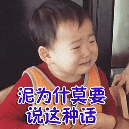 图片[7]-81个宋明国静态表情包分享-小破站 ohmypo