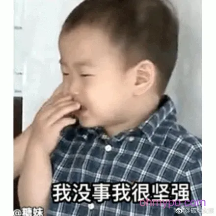 图片[8]-81个宋明国静态表情包分享-小破站 ohmypo