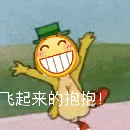 图片[8]-326个小黄脸表情包分享-小破站 ohmypo