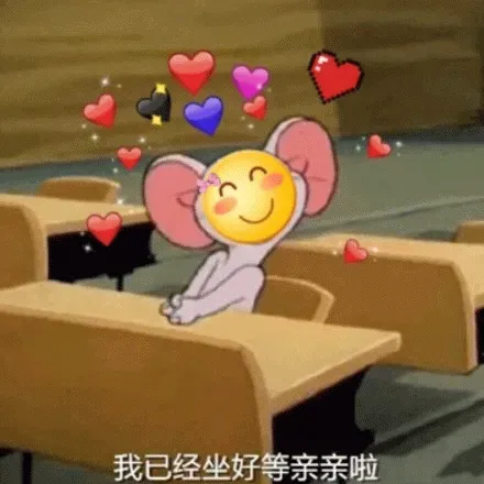 图片[10]-326个小黄脸表情包分享-小破站 ohmypo