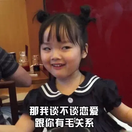 图片[6]-206个权律二静态表情包分享-小破站 ohmypo