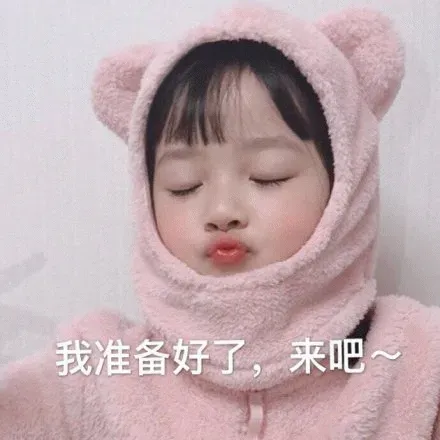 图片[7]-206个权律二静态表情包分享-小破站 ohmypo