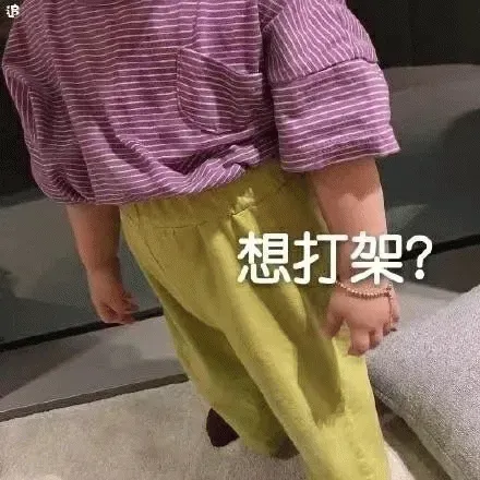 图片[2]-576个罗熙静态表情包分享-小破站 ohmypo
