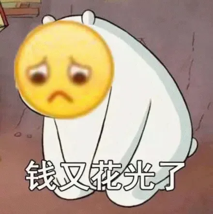 图片[5]-326个小黄脸表情包分享-小破站 ohmypo