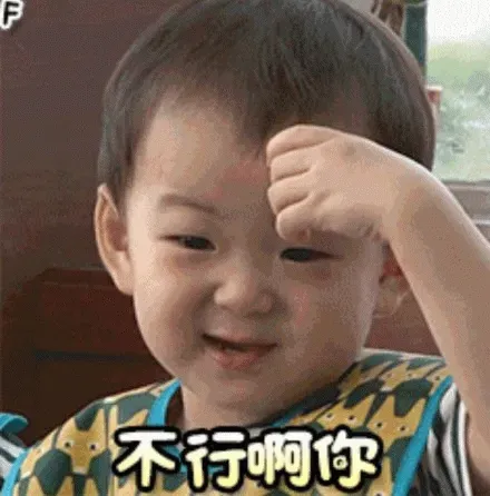 图片[9]-81个宋明国静态表情包分享-小破站 ohmypo