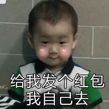 图片[4]-81个宋明国静态表情包分享-小破站 ohmypo