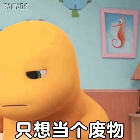127个小奶龙表情包分享-小破站 ohmypo