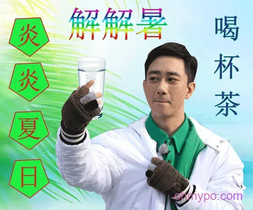 图片[8]-161个中老年风表情包分享-小破站 ohmypo