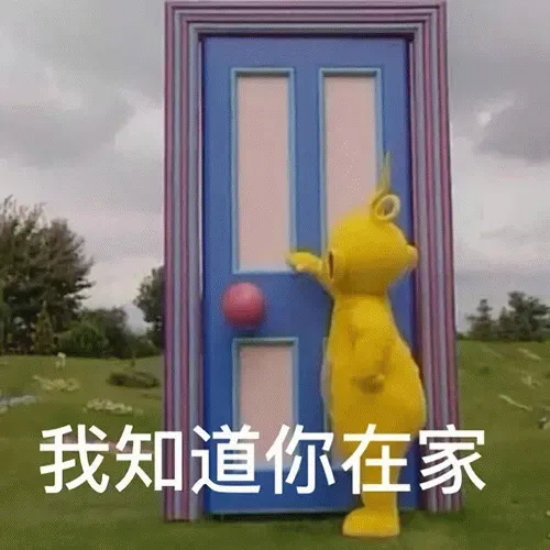 图片[8]-171个天线宝宝表情包分享-小破站 ohmypo