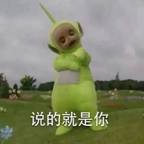 图片[9]-171个天线宝宝表情包分享-小破站 ohmypo