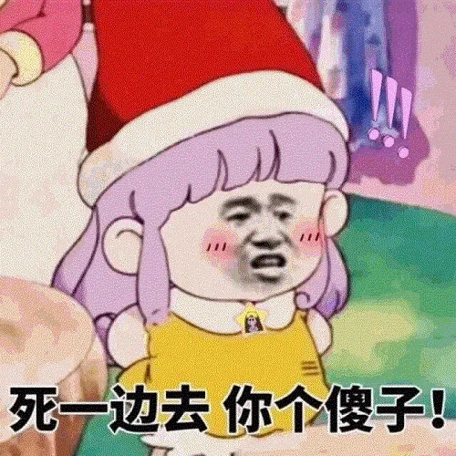 图片[3]-176个精选暴漫撩汉表情包分享-小破站 ohmypo