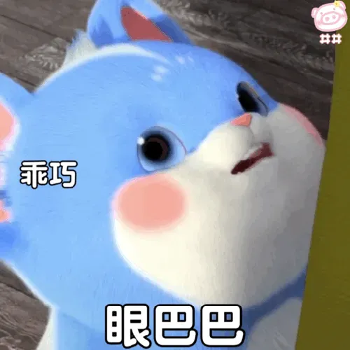 921个精选杂烩表情包5分享-小破站 ohmypo