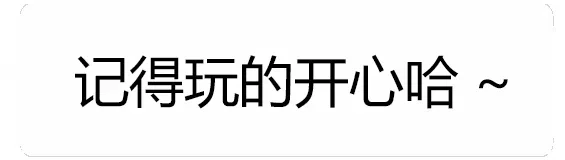 图片[10]-216个趣味对话框表情包分享-小破站 ohmypo