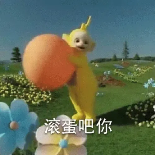 图片[5]-171个天线宝宝表情包分享-小破站 ohmypo