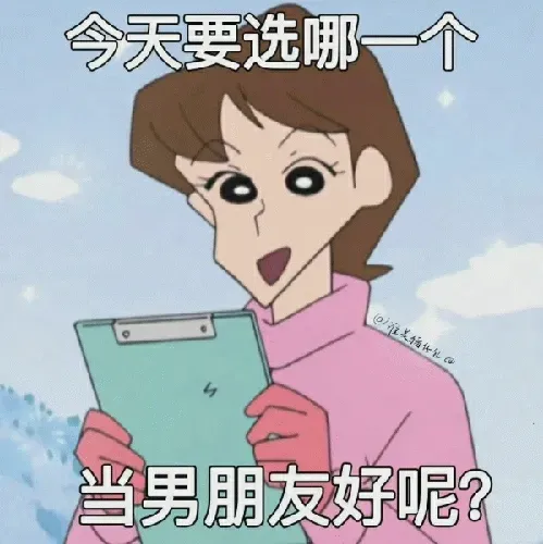图片[6]-1041个杂烩表情包2分享-小破站 ohmypo